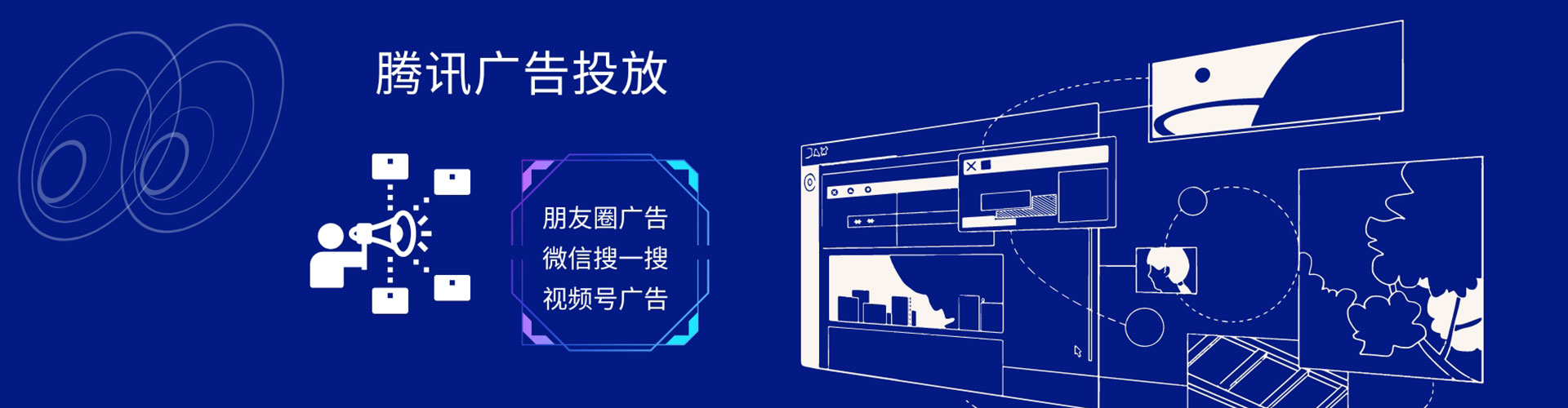 青白江百度优化推广